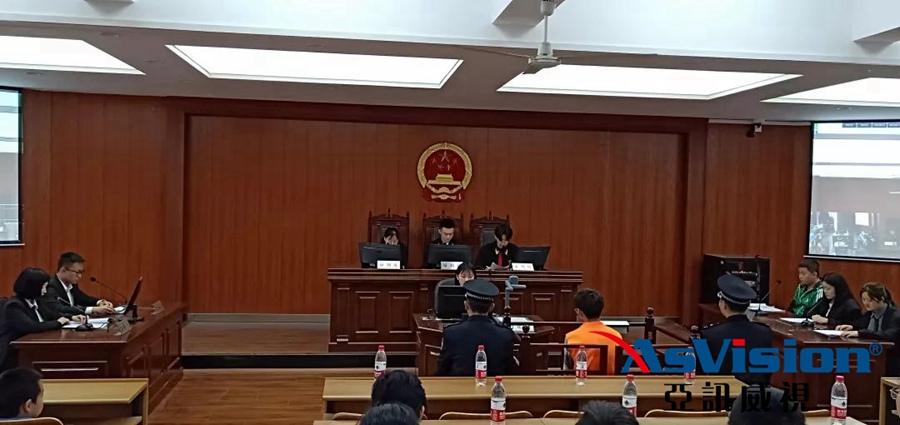 遼寧高校模擬法庭解決方案